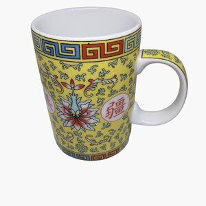 Zhongguo Jindezhen Coffee Mug Yellow Asian Tea  Porcelain China Flowers 12 Oz